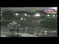 Ovni en Reino UnidoUK  camara de seguridad ovni.blogsome.com