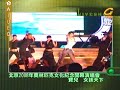050731 AIUEO  寶兒安七炫東方神起@北京2008年奧林匹克文化紀念開幕演唱會片段