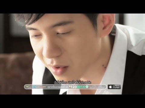 �ͫ� ��ѳ�� -��ҡ���� (Ost.�����ҷ)  [MV]