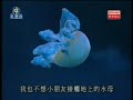 PlayMotion on RTHK 2 - Ocean Park