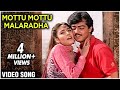 Ajithkumar & Heera in Mottu Mottu Malaradha (Kaathal Kottai)