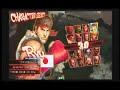Daigo (Ryu) vs Surofua (Sagat) #1 [Casual Matches]