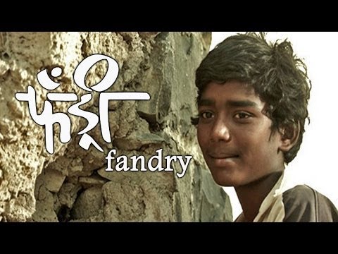 Fandry | Marathi Movie Review | Somnath Avghade, Kishore Kadam, Rajeshwari Kharat