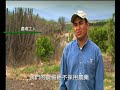 amway安利Nutrilite紐崔萊Farm農場(Mexico墨西哥)