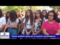 Πρώτο κουδούνι φέτος για τα σχολεία της Καλαμάτας Www.messiniawebtv.gr