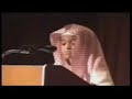 quoran par ahmed saoud quoran par ahmed saoud