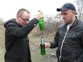 Вулкан пива))