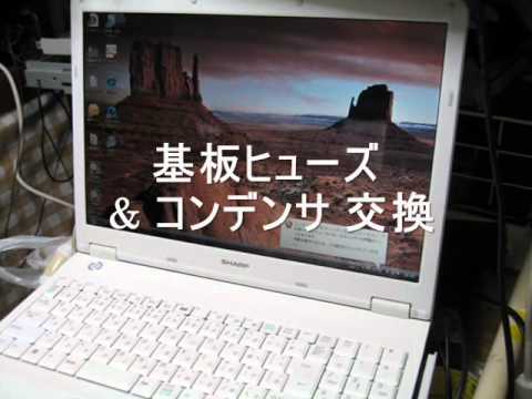 how to identify pc motherboard fuses