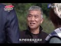 大紅帽與小野狼 第9集 Big Red Riding Hood Ep9 Part 3