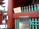 Asakusa Temple Gate Information