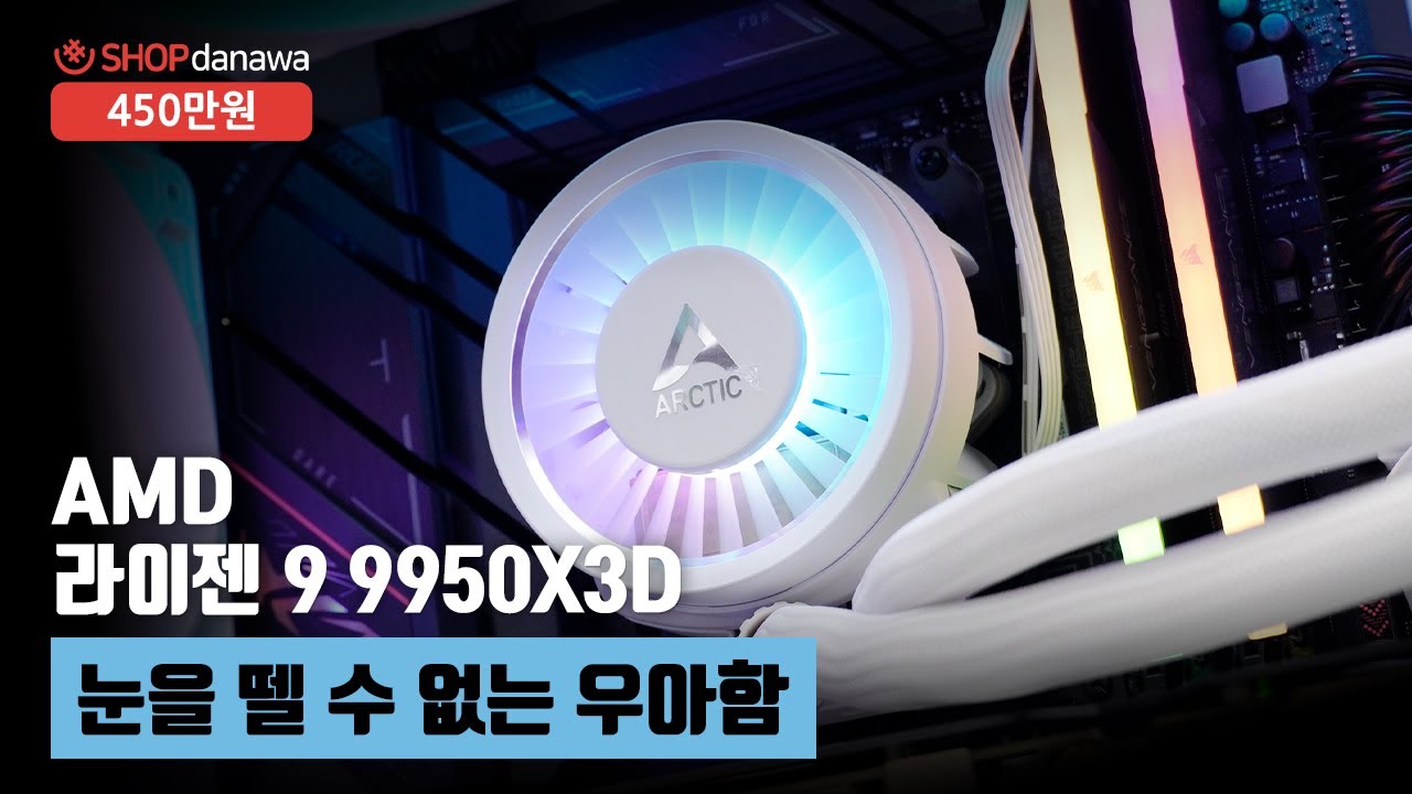조립PC