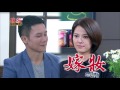 嫁妝 第276集 Dowry Ep276