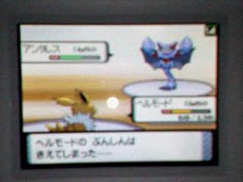 アラン vs イマキヨ (1/2) - Pokemon DP Wi-Fi battle movie