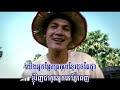 Youvetioun khmer - Rock Group