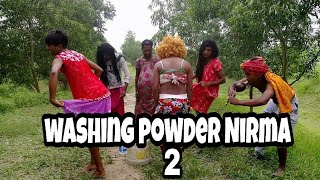 Washing powder Nirma funny song video  dipfriend w