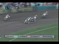 Speedway World Cup Final 2005 Final