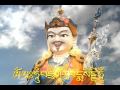 Vajra Guru Rinpoche... View Video
