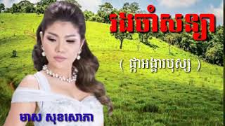 Khmer Travel - សុរិយាល្ងាចថ្ង&#