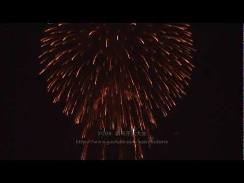 ２００６　調布　１０号　12inch/300mm fireworks shells