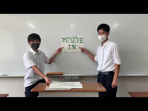 RESERVE IN