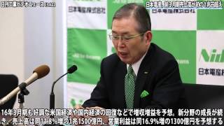 日本電産、１５年３月期売上高が初の１兆円超え－車載用が主力の精密小型モータを逆転（動画あり）