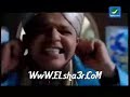 كليب مين حبيب بابا لمحمد هنيدي من فيلم عندليب الدقي