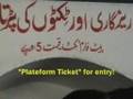 Sialkot Railway Station part 1/3