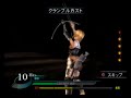 Valkyrie Profile 2 JPN - Photon 02 Valkyrie Profile 2 JPN - Photon 02
