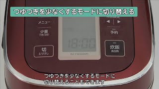 炊飯器・餅つき機 HITACHI RZ-YW3000M(W) 日立 打込鉄釜 ふっくら御膳 RZ-YW3000M 価格比較 - 価格.com