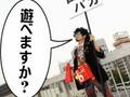 パロディCM 【 リタイア 】