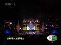 080919 qingdao-SJM 「迷」「愛你愛你」