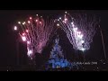 Enchanted Fireworks - Disneyland, Paris Enchanted Fireworks - Disneyland, Paris