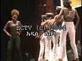 Ethiopian Video Live (ECTV)