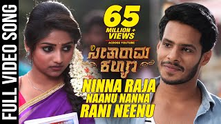Ninna Raja Naanu Nanna Rani Neenu Video Song  Seet