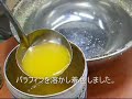 Un video sobre como hacen la tenpura de plastico en Japón.