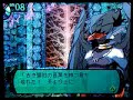 etrian odyssey 2   princess
