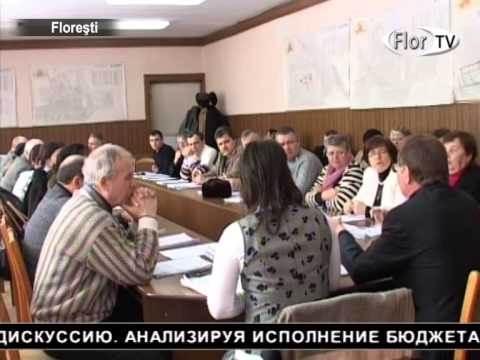 Примария отчиталась об исполнении бюджета