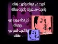 i love you so much just with NEZAR QABANE