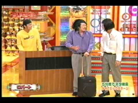 「[コント]ロバート「シンガーソングライター」」のイメージ