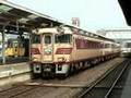 JR181系気動車 特急 いそかぜ