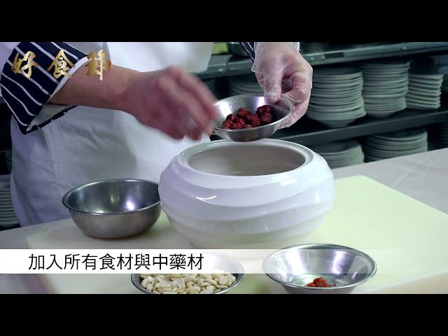 好食節 #42 花生薏苡仁燉豬蹄