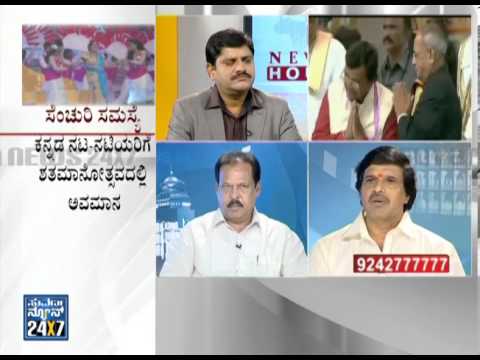 suvarnanews - Suvarna News 24X7 http://www.suvarnanews.tv - News Hour @ 8 discussion with people on a hot topic whats going on around us Breaking news,latest news,top news...