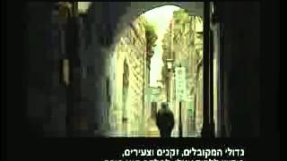 תמונת האר"י הקדוש