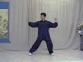 sun style tai chi 73 taiji