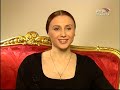 Svetlana Zakharova - Interview 1(2)
