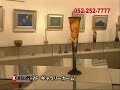 愛知県名古屋市のカーム株式会社http://www.kahm-art.co.jp では日本画・洋画・掛軸・版画・茶道具・陶器・刀剣・仏教美術・西洋美術・東洋美術などの骨董品・美術品の鑑定・買取を行なっております。真贋の鑑定や査定は勿論、適正な査定価格を鑑定士がご提示。ご売却やカームオークション委託販売など、売却方法もお選びいただけます。