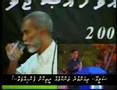 DRP having fun (Maldivian Maumoon ee Politics