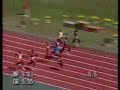 Ben Johnson 100m Final 1988 Ben Johnson 100m Final 1988