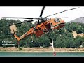 Canberra Bush Fires