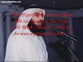 sheikh salah al hashem surah al isra with english subs